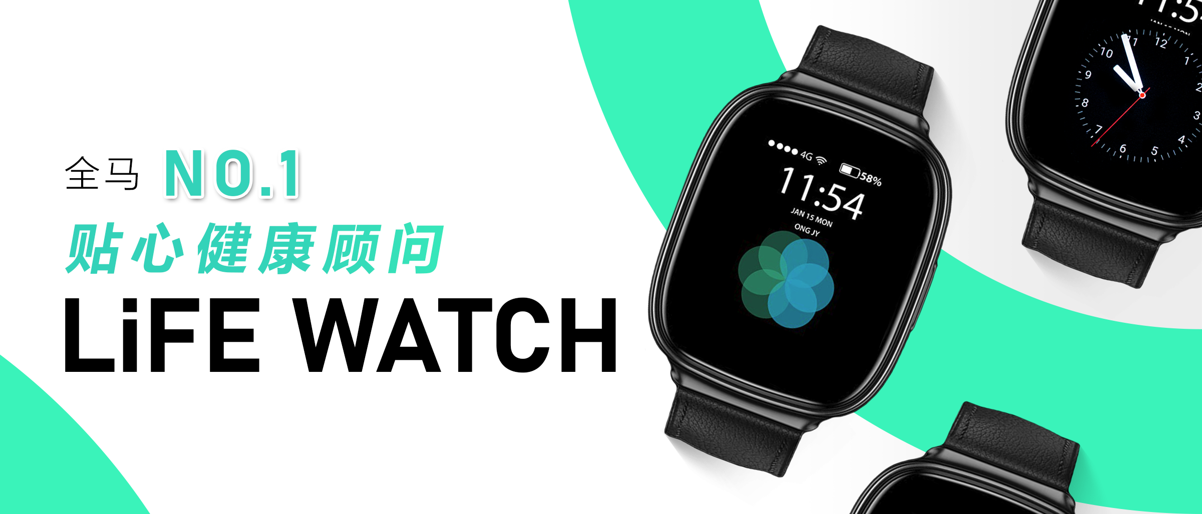 LiFE Watch